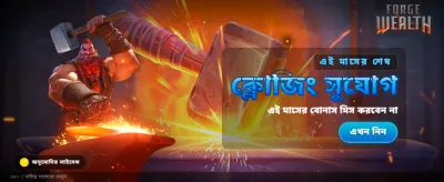 y777 ক্যাশআউট এখন সহজ banner