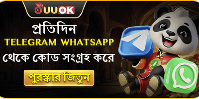 ডেইলি টেলিগ্রাম ফ্রি স্পিন promotion