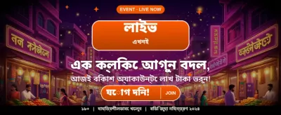 y777 স্লটে আজই জিতুন! banner